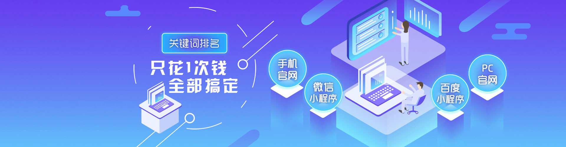阳江百度推广竞价